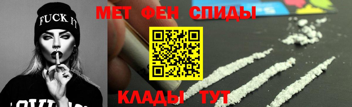 АМФ Розовый Арзамас