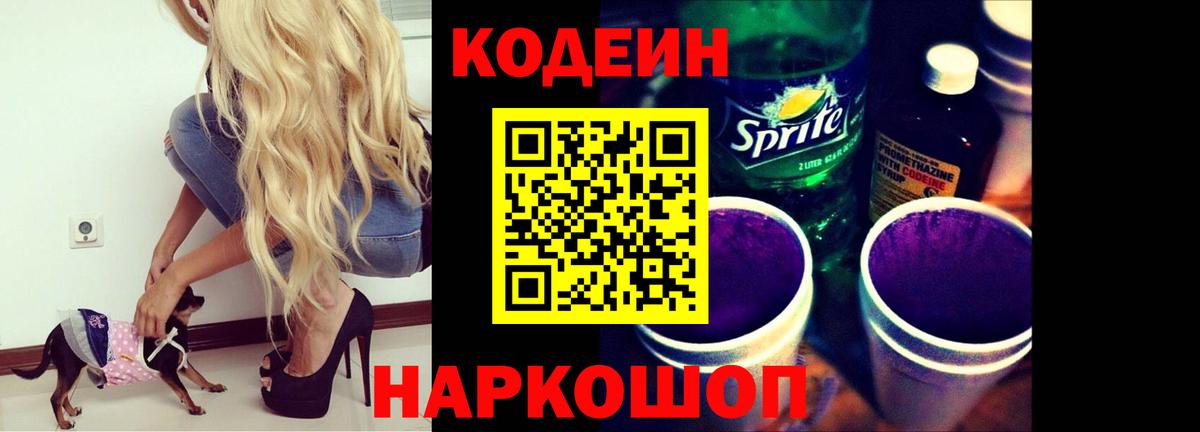 Вейп ТГК Арзамас