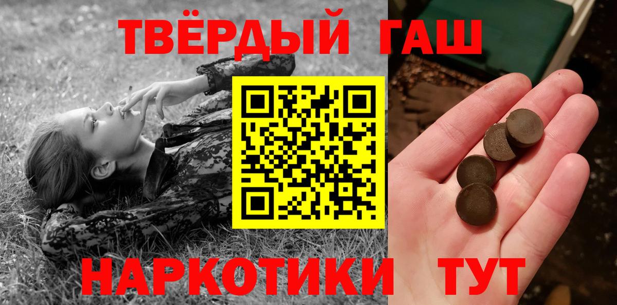 Арзамас  даркнет сайт  Вход с VPN  Гашиш Cannabis  Гашиш AMNESIA HAZE 