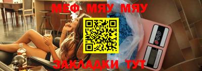 мет Краснодар