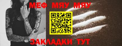ПСИЛОЦИБИНОВЫЕ ГРИБЫ Краснокаменск