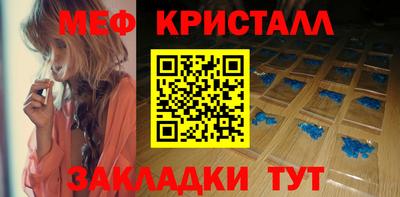 мет Краснодар