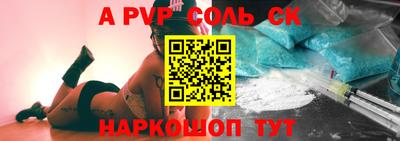 мет Краснодар