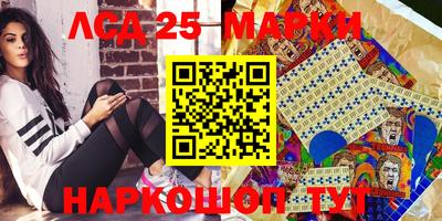 ПСИЛОЦИБИНОВЫЕ ГРИБЫ Краснокаменск