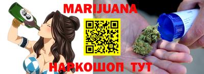 ПСИЛОЦИБИНОВЫЕ ГРИБЫ Краснокаменск