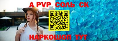 МДПВ Краснознаменск