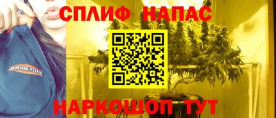 мет Краснодар