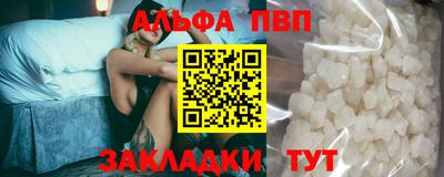 ПСИЛОЦИБИНОВЫЕ ГРИБЫ Краснокаменск