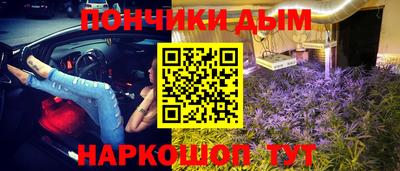 ПСИЛОЦИБИНОВЫЕ ГРИБЫ Краснокаменск