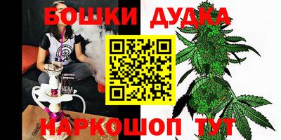 ПСИЛОЦИБИНОВЫЕ ГРИБЫ Краснокаменск