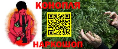 ПСИЛОЦИБИНОВЫЕ ГРИБЫ Краснокаменск