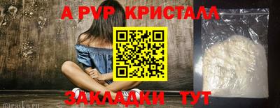 ПСИЛОЦИБИНОВЫЕ ГРИБЫ Краснокаменск