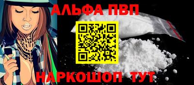 ПСИЛОЦИБИНОВЫЕ ГРИБЫ Краснокаменск