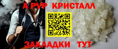 мет Краснодар