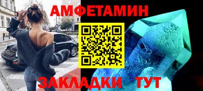 ПСИЛОЦИБИНОВЫЕ ГРИБЫ Краснокаменск