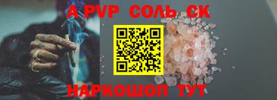 мет Краснодар