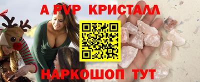 ПСИЛОЦИБИНОВЫЕ ГРИБЫ Краснокаменск