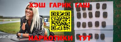 ПСИЛОЦИБИНОВЫЕ ГРИБЫ Краснокаменск