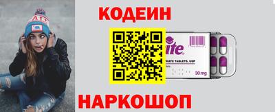 ПСИЛОЦИБИНОВЫЕ ГРИБЫ Краснокаменск