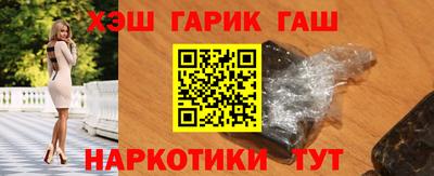 ПСИЛОЦИБИНОВЫЕ ГРИБЫ Краснокаменск