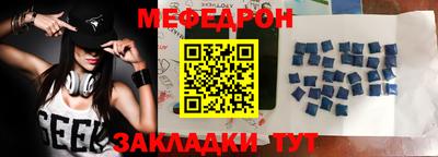 мет Краснодар