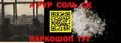 ПСИЛОЦИБИНОВЫЕ ГРИБЫ Краснокаменск