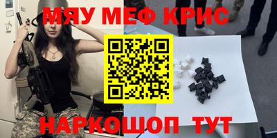 мет Краснодар