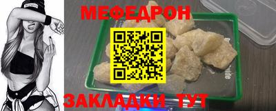 МДПВ Краснознаменск