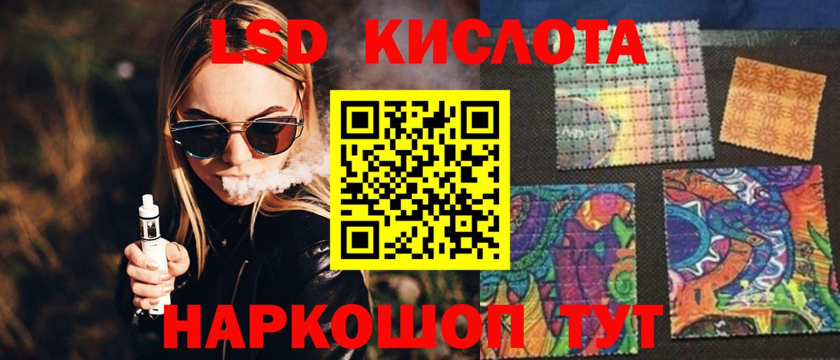 LSD-25 экстази ecstasy  Вход с VPN  Арзамас  Лсд 25 экстази ecstasy 
