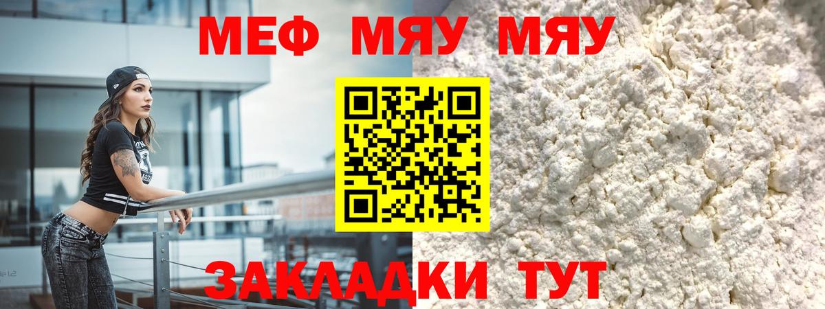 Арзамас  Меф  Вход с VPN  Меф кристаллы 