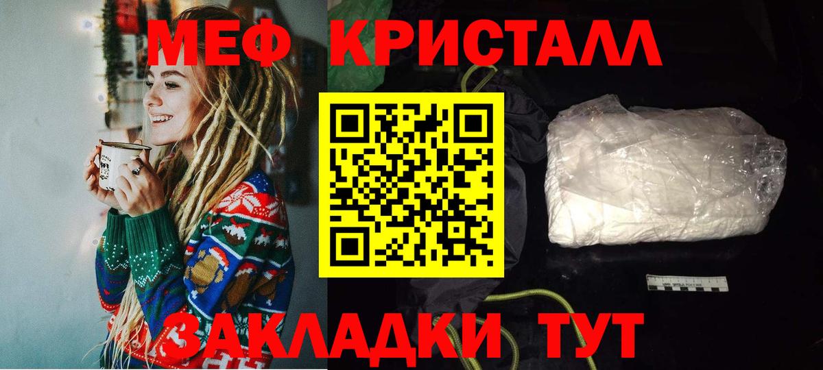 МЕФ  Арзамас