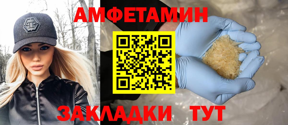 МЕТАМФЕТАМИН Methamphetamine  МЕТАМФЕТАМИН Methamphetamine  Вход с VPN  Арзамас 