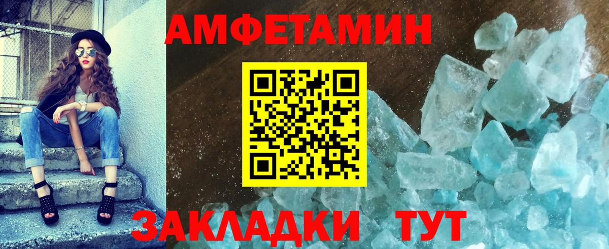 Метамфетамин Methamphetamine Арзамас