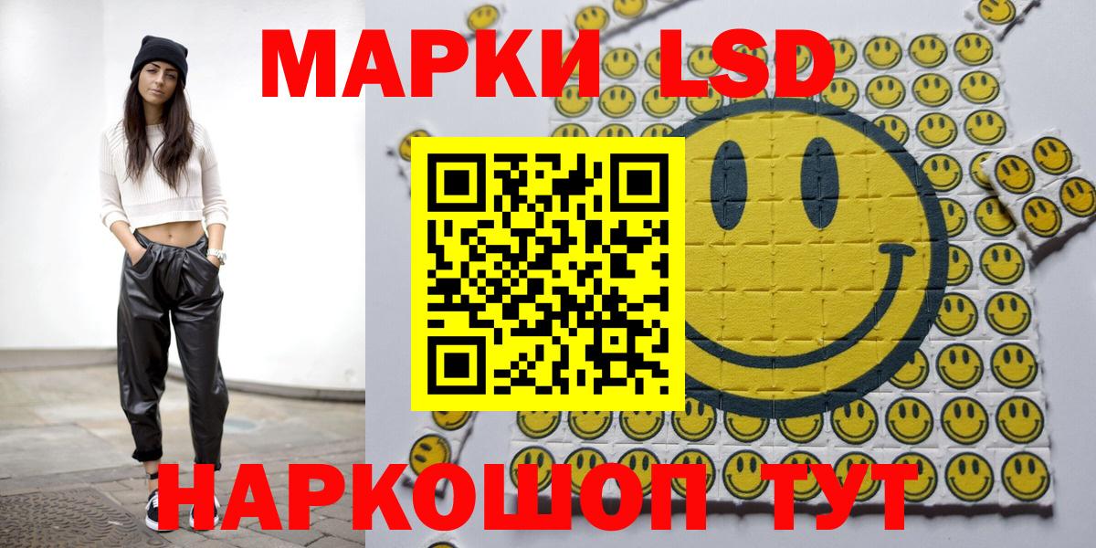 Мефедрон   Гашиш  Амфетамин   ГАШ  MDMA  Каннабис  Арзамас  Вход с VPN 