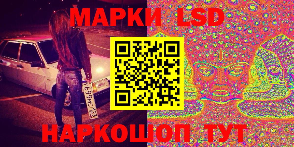 Марки N-bome 1,8мг  Вход с VPN  Арзамас  Марки 25I-NBOMe  Марки N-bome 1,8мг 