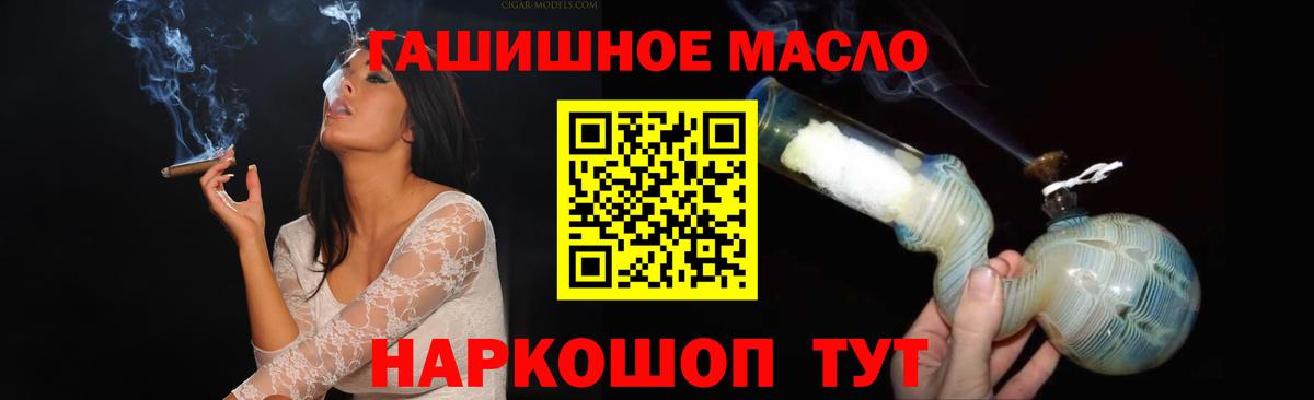 Дистиллят ТГК вейп с тгк Арзамас